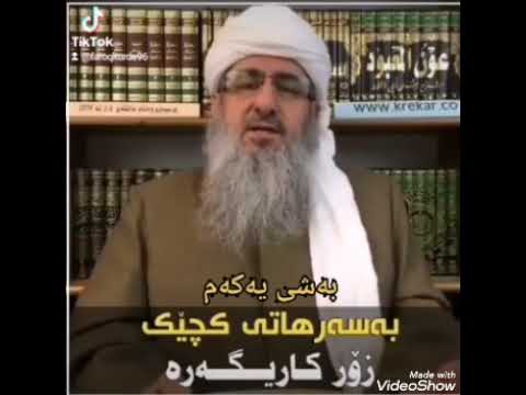 مه لا کریکار به سه ر هاتی کچیک