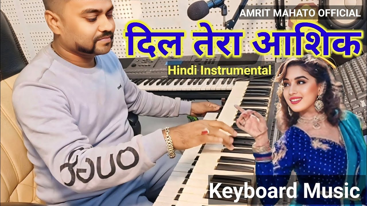 Dil Tera Aashiq | Full Instrumental Music amrit mahato | Kumar Sanu, Alka Yagnik | Live Instrumental
