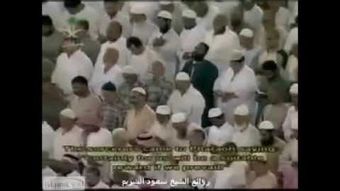 تلاوة من صلاة التراويح ليلة ٨ رمضان ١٤٢٤ سورة الأعراف فضيلة الشيخ سعود بن إبراهيم الشريم حفظه الله