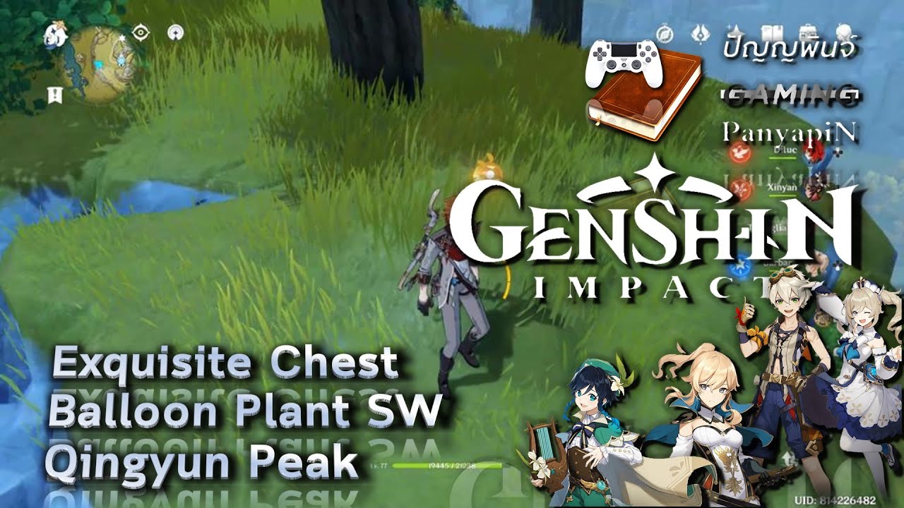 Exquisite Chest Balloon Plant SW Qingyun Peak Genshin Impact เก็นชินอิมแพกต์ YouTube