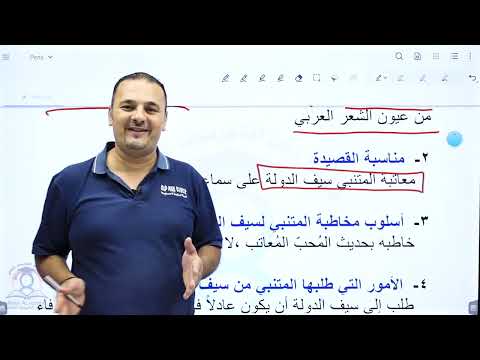 شرح قصيدة واحر قلبها  