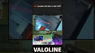 NRG brawk이 VCT Kickoff Americas에서 사용한 어비스 A 공격 사이트 리콘