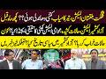 Gilgit Baltistan Election: Teer Kamyab | Kya Waqai Dhاندhli Hui? | MBG SPEAKS | TV Today