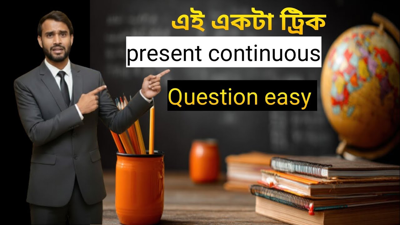 present continuous tense interrogative sentence 👌👌 - YouTube