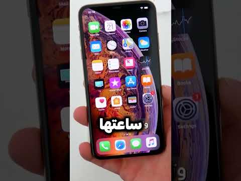 ارخص ايفون تشتريه دلوقتي