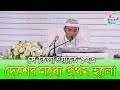 ১২৩ টি দেশের মধ্যে এবার সৌদিতে ১ম স্হান অর্জনকারী আনাসের পুরো তিলাওয়াত টি শুনুন Hafez Anaser Tilawat