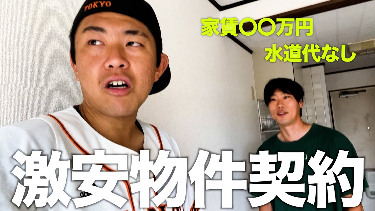 でんが1人暮らし始めました。