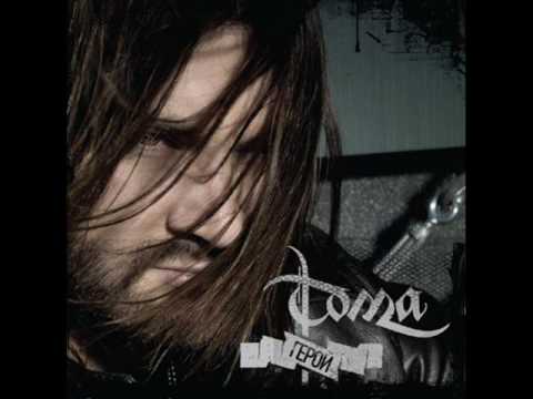 Toma I Can Тома Мога 