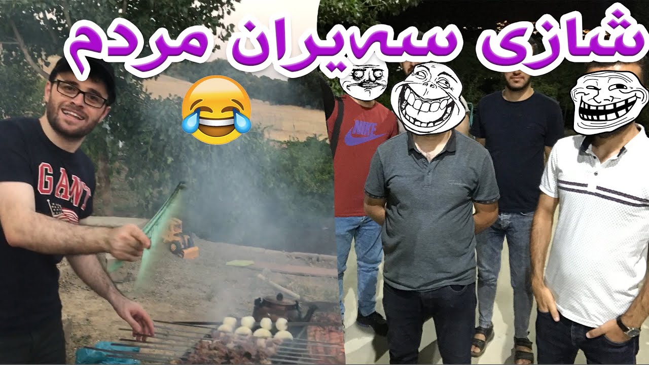 Vlog  😅سەیرانێکی جەماعی لەگەڵ برادەران هەرکەسەو خەریکی شتێکە