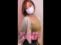 【TikTok】ポッチの女神なおP様!! #tiktok