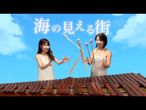 まりんば様M（エ、シェ）(デュ)