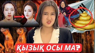 картинка: КОРЕЯ СҰМДЫҚТАРЫ!!! Әлемнің түнегі - Оңтүстік Корея