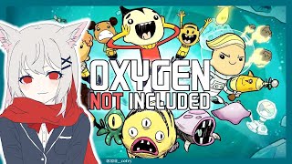 【 Oxygen not included 】 열심히 일하십시오 슈슈🤼これはあなたたちの叙事詩だ