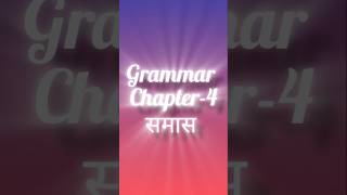 Class-lX Hindi Shitiz Grammar Chapter-4 अलंकार Best Notes Practical Question With Answer 2025
