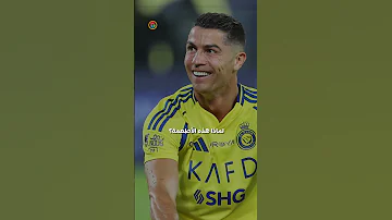 رونالدو يكشف وجبته سر القوة في 3 أطعمة 