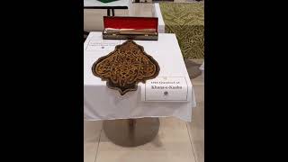 Khana Kaba or Hazoor Pakﷺ k Tabarkat Mubarak | New City Arcade Wah Cantt | Aftab Mughal Activities