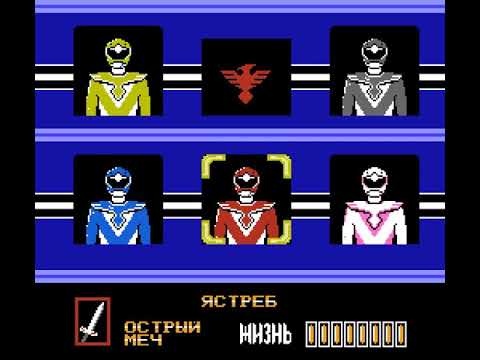 прохождение Choujin Sentai   Jetman (nes)