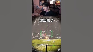 我知道錯了 但下次還敢..  #apex英雄   #李帷 #erycyoo