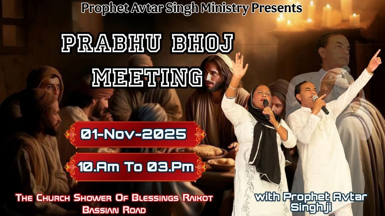 ✝️ SUNDAY PRABHU BHOZ MEETING (02-11-2025) THE CHURCH SHOWER OF BLESSING BASSIAN ROAD RAIKOT (LDH)✝️