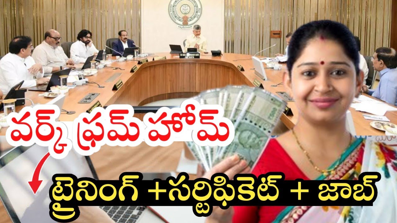 rewrite this title Work from home jobs latest update | AP Govt work from jobs 2025 rewrite this title Work from home jobs latest update | AP Govt work from jobs 2025