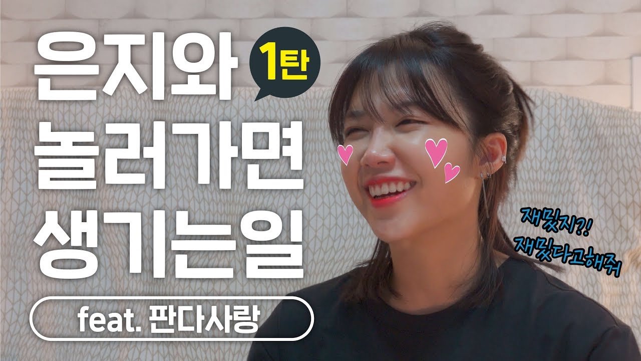 👕[비하인드] all sold out! 정은지 콘서트 굿즈 제작기 '진짜 완판녀의 위엄'😎