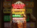 पल्लव वंश की जानकारी #motivation #upsc #viral #trending
