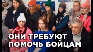 Родственники мобилизованных требуют обеспечить бойцов водой и снаряжением