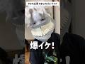 オカルンマスク試着!#ダダンダン #dandadan
