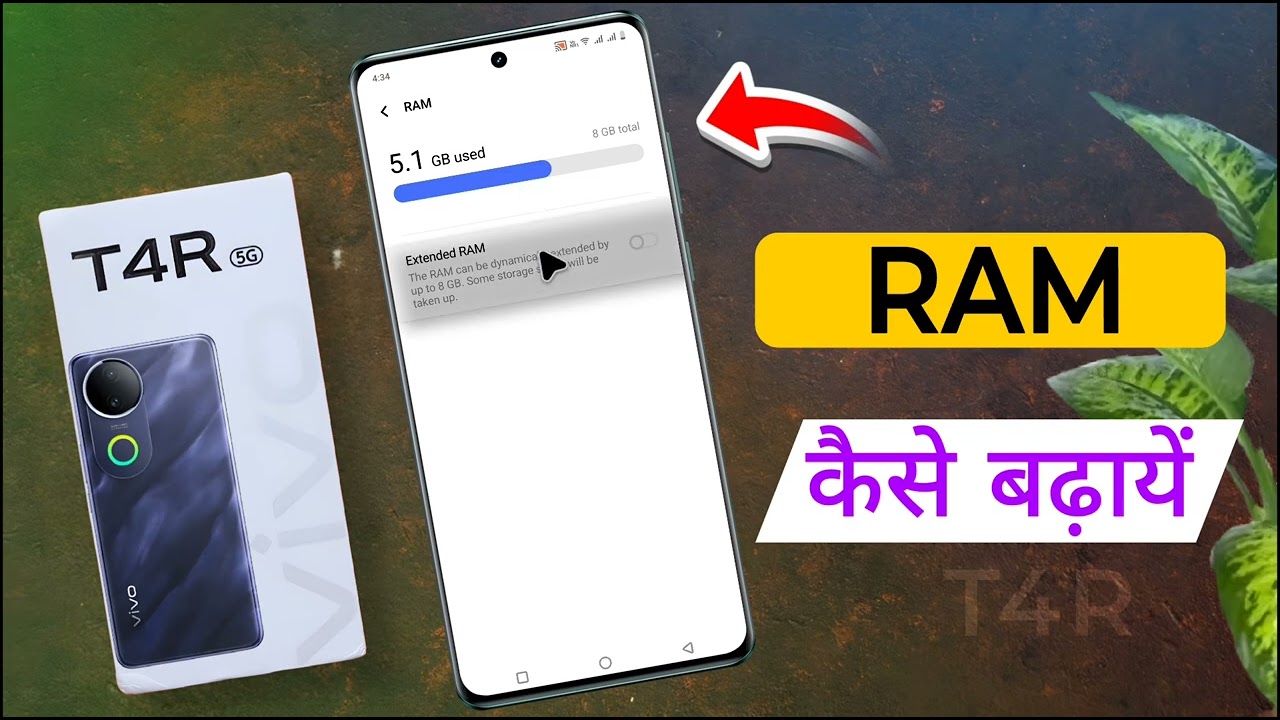 Vivo T4R Upgrade RAM Storage Settings | vivo t4r me RAM Expansion Kaise Kare