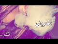 محمد عبد الجبار حجي الناس تصميميعلاوي mp3