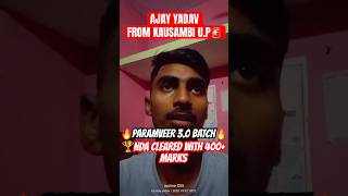 🔥AJAY YADAV  Paramveer 3.0 Student KAUSAMBI U.P NDA cleared with 400+ Marks #nda2026 #nda2025 #nda