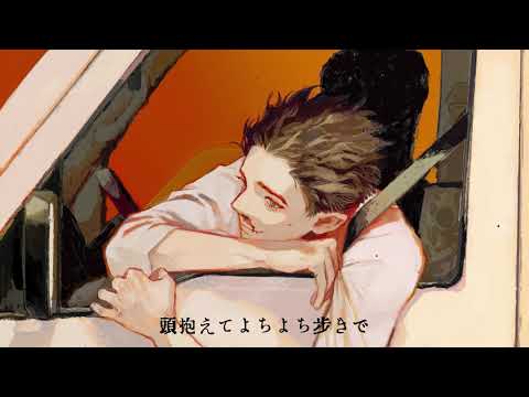 【UTAUカバー】自堕楽【ハヤネ】