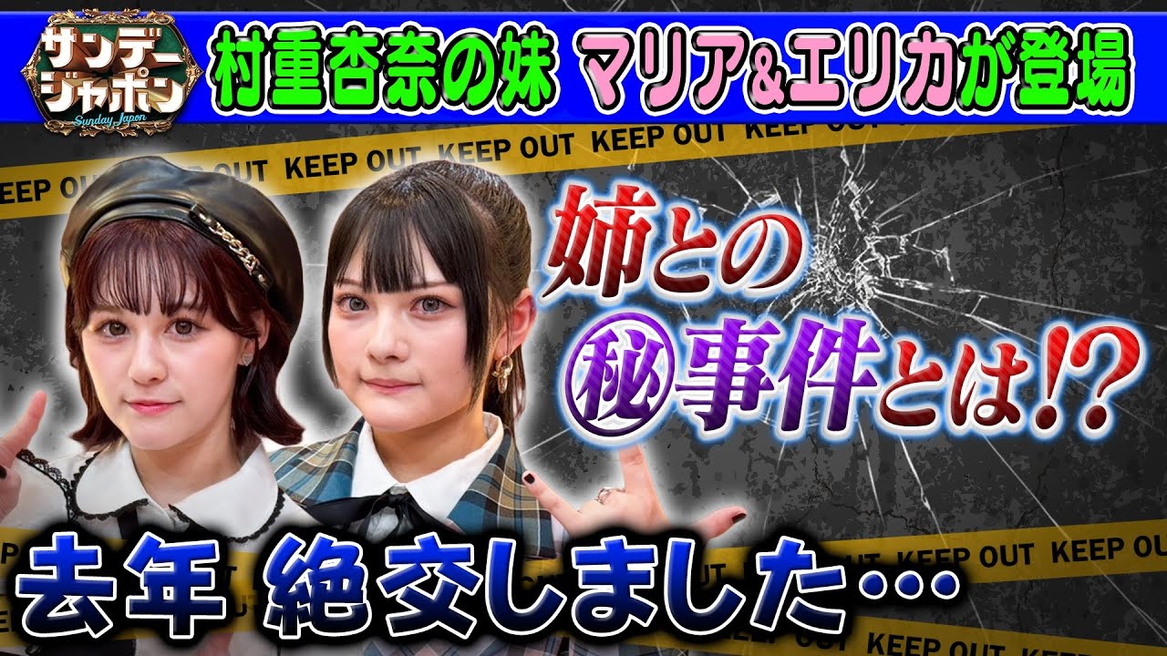 公の場での発言・インタビュー報道記録
