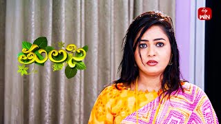 Thulasi 27th June 2024 Full Episode 166 Etv Plus Etv Plus India Mp3