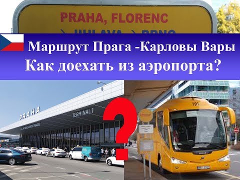 Vídeo: Aeroporto em Karlovy Vary