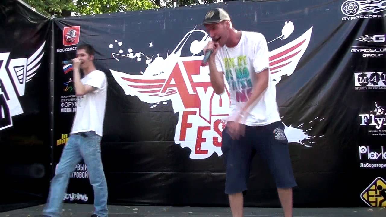 Aero-Yo Fest 2010: Loc-Dog - Позитив (Live)