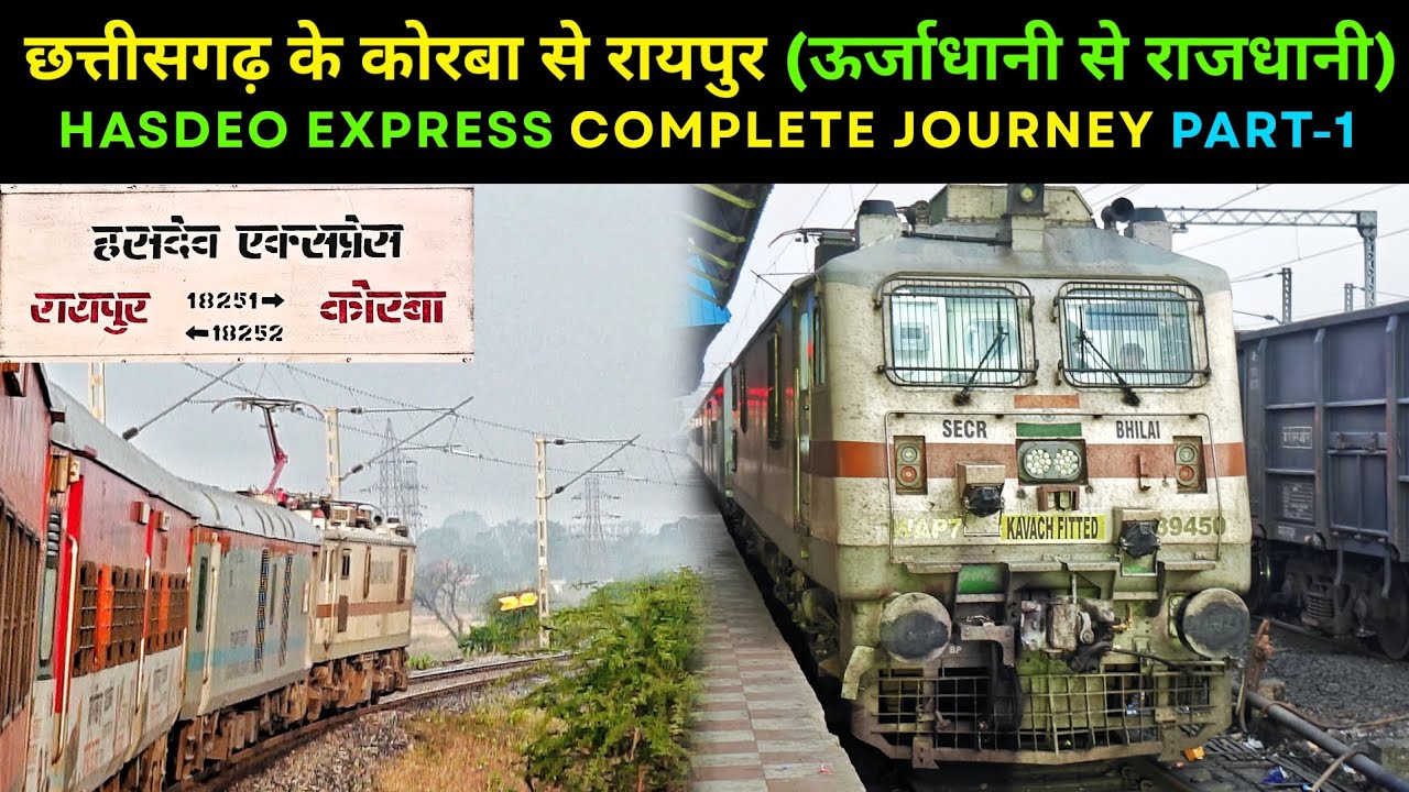 HASDEO EXPRESS Korba to Raipur Journey || छत्तीसगढ़ के ऊर्जाधानी से राजधानी की 200km लंबी जर्नी ||