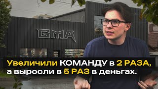 видео: Команда, которая РАСТИТ прибыль: как перестать работать за всех картинка: Команда, которая РАСТИТ прибыль: как перестать работать за всех