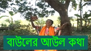 Please subscribe to our channel enjoy more bangla folk song &
devotional , kabi gaan and bengali music videos . jmd telefilms in.ltd
presenting the 201...