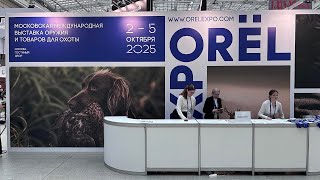 картинка: ORЁLEXPO 2025  - обзор