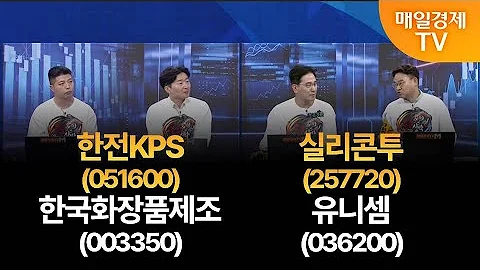 [용호상박] 야간투자본부/ 야자본/ 용호상박/ 이가람 MBN골드매니저/ 백인엽 MBN골드매니저/ 조기준 MBN골드매니저/ 박병주 MBN골드매니저/ 매일경제TV