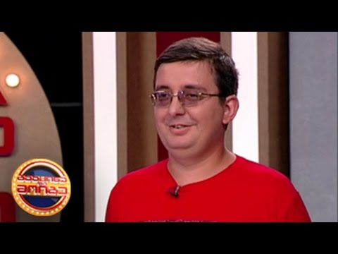 გააცინე და მოიგე - ავთო გელაშვილი