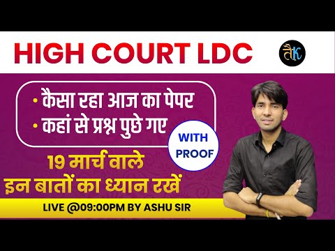 19 March Rajasthan