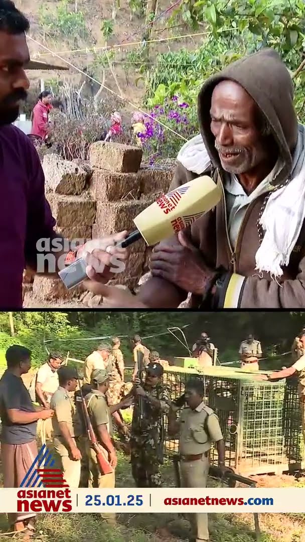 'കടുവയുടെ കാൽപ്പാദം എന്‍റെ വീട്ടിനടുത്തും കണ്ടിരുന്നു'