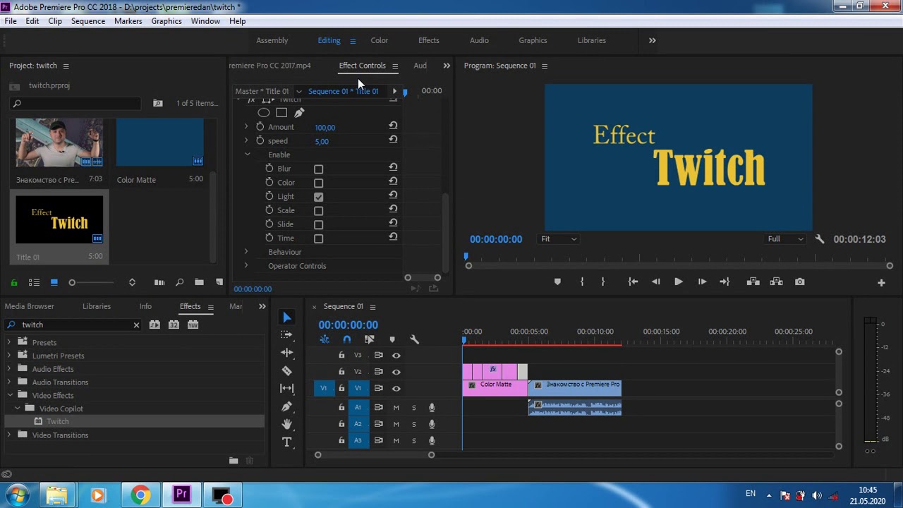Twitch pro. Twitch Premiere Pro. Premiere Pro Effects. Эффект twitch для Premiere Pro. Стрим премьер.