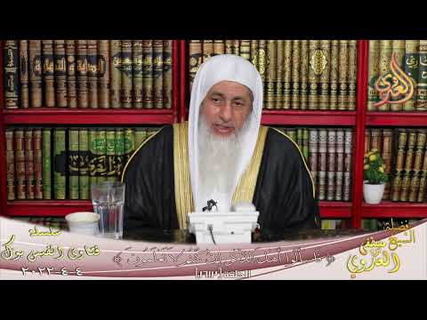 حكم العمل في البريد للشيخ مصطفي العدوي