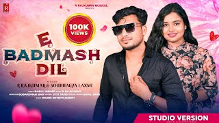 Download Lagu E Badmash Dil || R Rajkumar \u0026 Soubhagya Laxmi Dash || Sambalpuri Romantic Video || 2024 MP3
