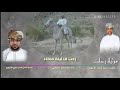 مرثية رحلت مرثية رحلت