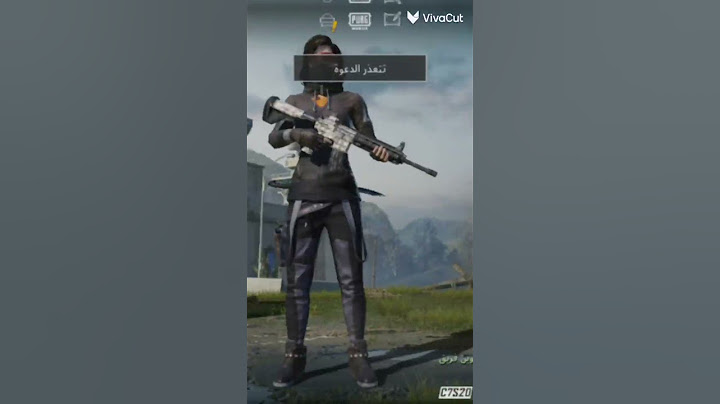 رجعت ل ببجي😈😈🔥