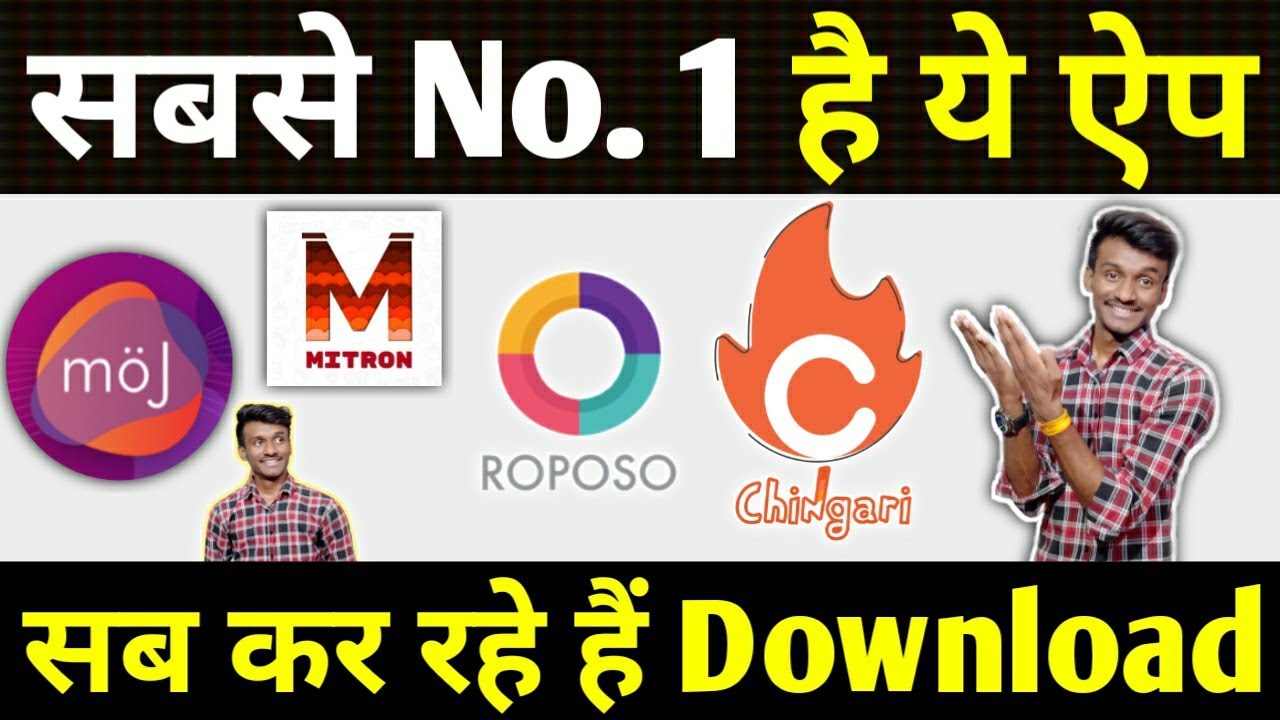 Best short video App | Chingari vs mitron vs roposo, vs moj | TikTok best alternative Indian App
